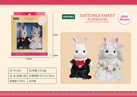 Семья белых кроликов  (72)