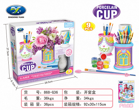 Набор для творчества роспись по керамической вазе 9 предметов Набор для творчества роспись по керамической вазе 9 предметов