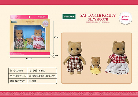 Семья бурых медведей (72)