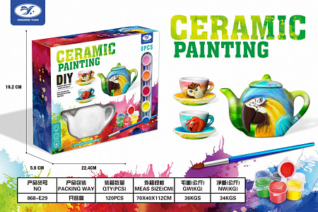 Набор для творчества роспись по керамической посуде 8 предметов Набор для творчества роспись по керамической посуде 8 предметов