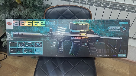 Гидрогелевая винтовка SG-552 аккумуляторная