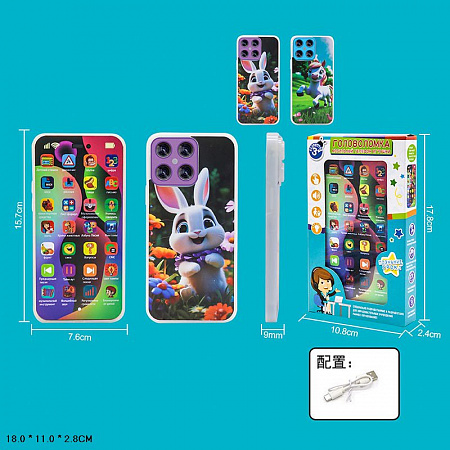 Телефон интерактивный "головоломка" Телефон интерактивный "головоломка"