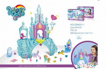 Замок пони (24)