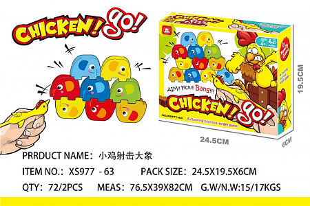 Набор тир с курицей-рогаткой (72)