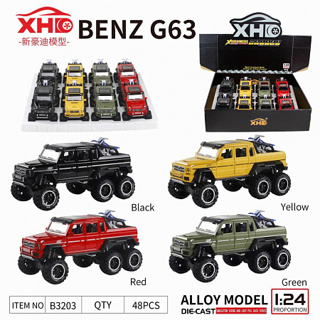 Металлическая моделька 1:24 mercedes G636 6х6 с мотоциклом, блок 8шт